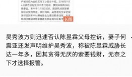 新的新闻爆料是什么意思,探寻新闻背后的真相