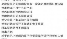拒最新消息网友爆料,最新消息震惊业界，揭秘事件背后惊人真相！
